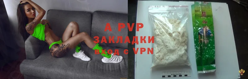 где купить наркоту  Лысьва  Alfa_PVP Crystall 