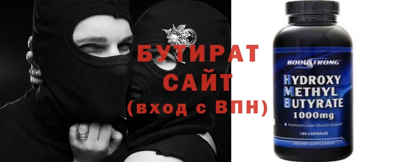 мега ссылки  Лысьва  Бутират оксибутират 