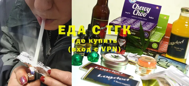 Еда ТГК конопля  Лысьва 